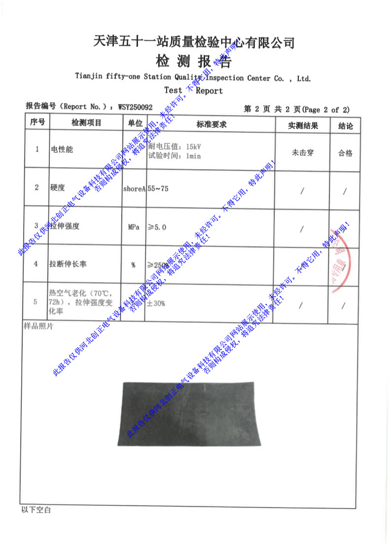 HG/T 2949-2023 늽^�����z��