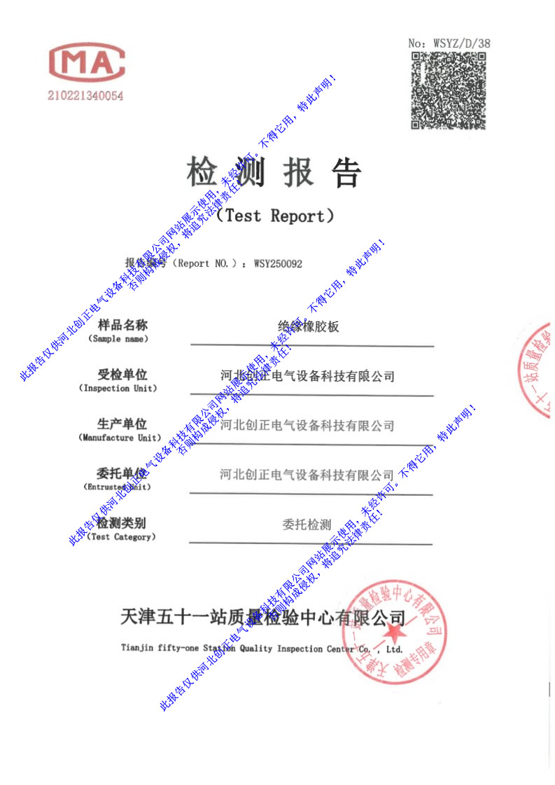 HG/T 2949-2023 늽^�����z��